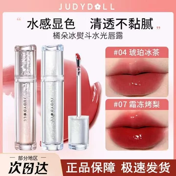 Judydoll Gương Nước Bóng Son Môi Đá Son Bóng Son Bóng Màu Môi Thủy Tinh Môi