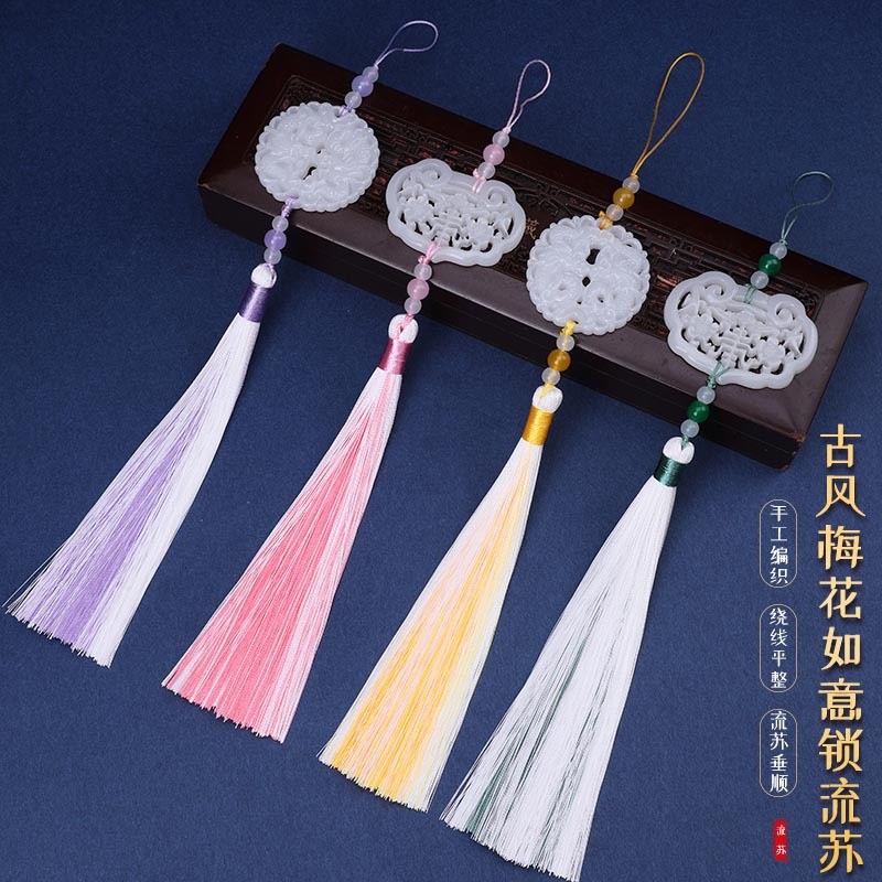 Cổ Hoa Mai Ruyi Khóa Tua Russel Trắng Ngọc Mặt Dây Chuyền Eo Đánh Dấu Trang Quạt Cổ Trang Phục Trang Phục Sân Khấu Tua Rua Mặt Dây Chuyền M3OE