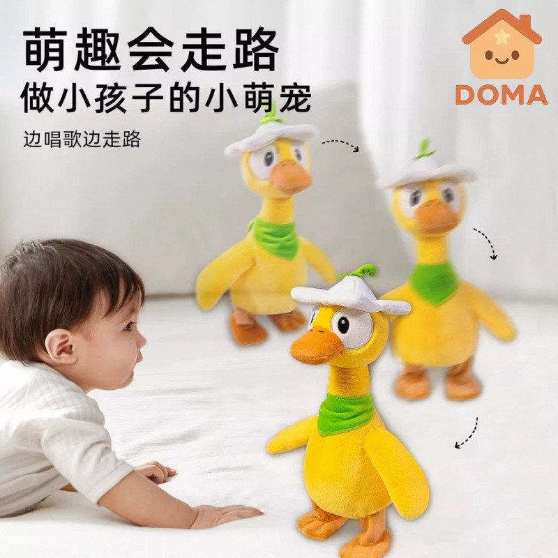 Hàng sẵn có Búp bê vịt nhỏ màu vàng chính hãng cho bé Giáo dục làm dịu Giáo dục sớm Vịt lặp đi lặp lại có thể đi học nói Hát đồ chơi điện Búp bê- & * -