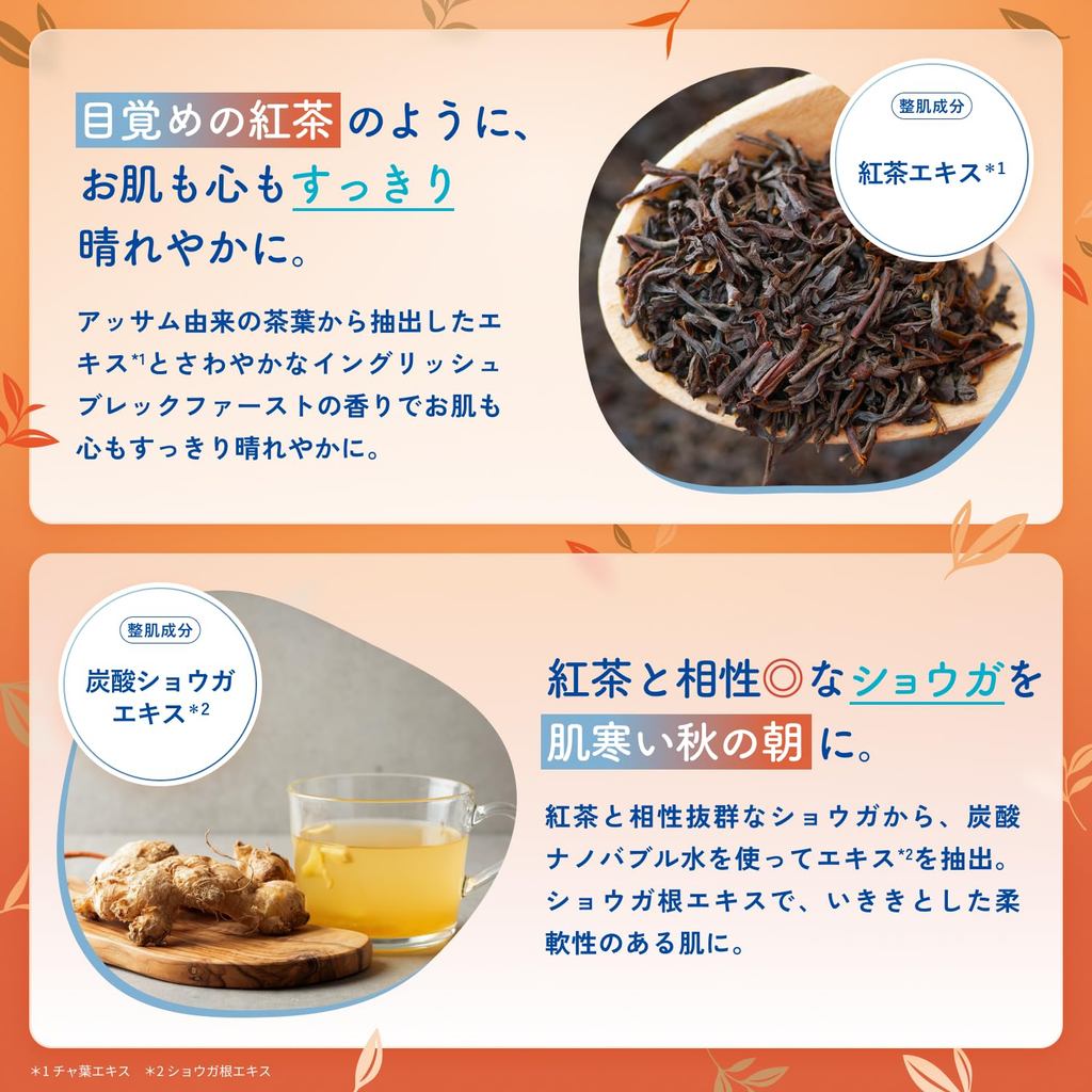 LuLuLun Premium Lululun Black Tea (English Breakfast Tea Scent) Sheet Mask Face Pack- Direct from Japan