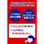 Medicinal Toothpaste with Salt and Baking Soda for Fresh Breath and Whiter Teeth - 140g- Direct from Japan