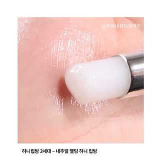 Son dưỡng không màu YNM Natural Melting Honey Lip Balm, dưỡng ẩm, phục hồi, an toàn cho môi nhạy cảm, dịu nhẹ, mềm 3g