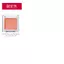 ORBIS Multi Cream Eyeshadow Set - Fluffy Peach & Sheer Vanilla- Direct from Japan