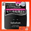 LuLuLun Cleansing Balm Toner Balm CLEAR BLACK 90g Makeup Remover Black- Direct from Japan