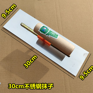 Dày Scraper Putty Thép không gỉ Nailless Trowel Trowel Lô Wall Trowel Scraper Lớn Trắng Dao Scraper Ash Knife