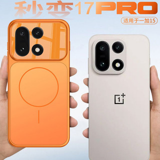 Ốp từ tính siêu mỏng AG Frosted cho vỏ mỏng Oppo OnePlus 15