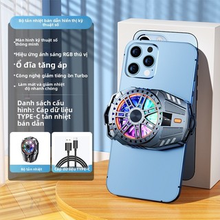 Yu-Gi-Oh! Ăn Gà Chuyên Dụng Điện Thoại Di Động Tản Nhiệt Không Dây Bán Dẫn Làm Lạnh Ba Tốc Độ Làm Mát Bão Dụng Cụ Tiện Dụng