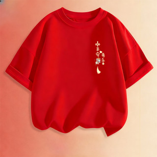 Áo thun hoàng đạo ngựa năm mới màu đỏ dành cho trẻ em được thiết kế cho lễ kỷ niệm 2026 với phong cách lễ hội giản dị
