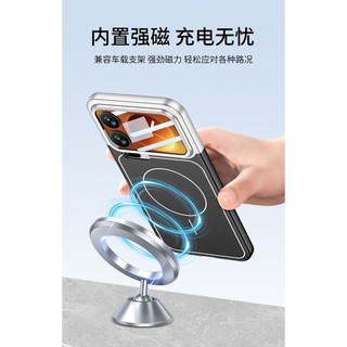 Vỏ từ tính kết nối màu tương phản cho vỏ cứng Xiaomi17 Pro Max 17 Pro