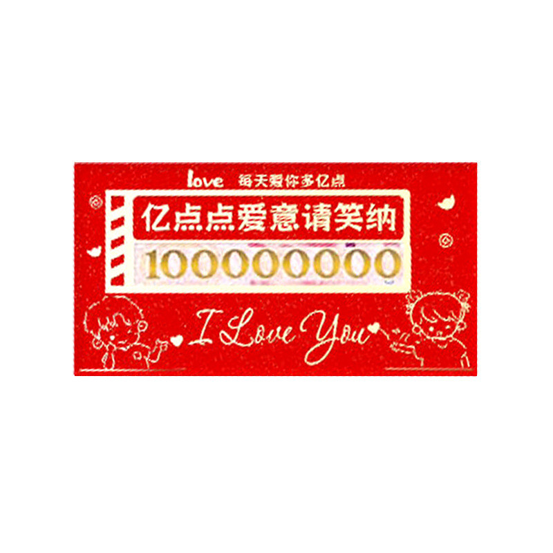 🔥Nghi Lễ Cảm Giác Phong Cách Mới Quà Tặng Ngày Lễ Tình Nhân Rỗng Sáng Tạo Phong Bì Màu Đỏ Bất Ngờ Hộp Quà Tặng Gửi Bạn Trai Bạn Gái Sinh Nhật