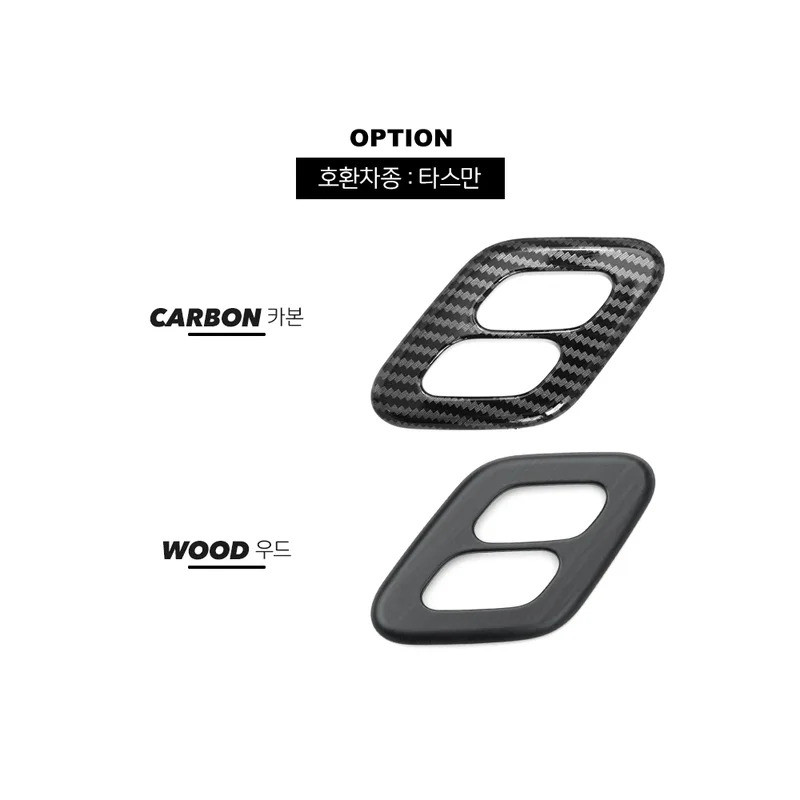 Dành Cho Xe Kia TASMAN 2025 2026 Gỗ Hạt Sợi Carbon Hành Khách Ghế Điều Chỉnh Nút Bên Bảng Điều Khiển Bao Viền Phụ Kiện LHD