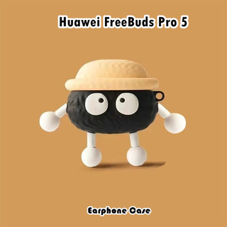 【 imamura 】 Dành Cho Huawei FreeBuds Pro 5 Ốp Lưng Tai Nghe Silicon Mềm Hoạt Hình Sáng Tạo NO.1