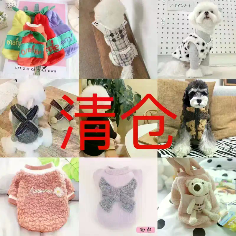 Áo len mùa thu cho thú cưng Teddy / Bichon / Pomeranian / Schnauzer Chó nhỏ