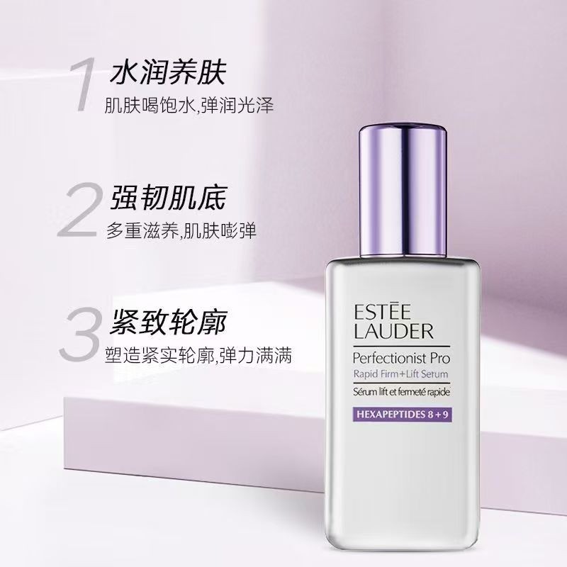 Tinh chất điêu khắc làm săn chắc da mặt được nâng cấp mới