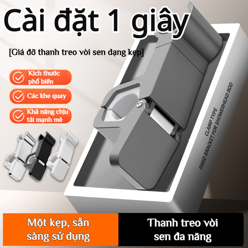 ✨𝐎𝐑𝐈𝐆𝐈𝐍𝐀𝐋✨Giá đỡ vòi hoa sen không cần khoan / Giá đỡ vòi hoa sen có thể điều chỉnh độ cao cho phòng tắm / Giá treo vòi hoa sen / Thanh treo vòi hoa sen cố định đa năng có thể di chuyển