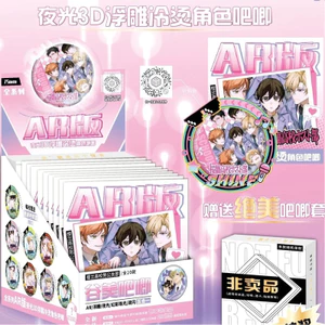 75mm Anime Bí Ẩn Hộp Ouran Trường Trung Học Chủ Câu Lạc Bộ Quạt Nghệ Thuật Lấp Lánh Đôi Huy Hiệu Mù Gói | 10 gói Hộp đầy đủ kèm quà tặng thưởng