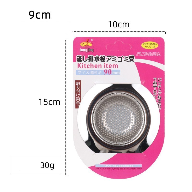 M7 Lưới inox chắn rác bồn rửa loại lỗ tròn lưới chặn rác bồn rửa bát MALAN