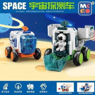 Đồ trang trí Đồ chơi Gian hàng Spaceman Đồ chơi tên lửa có thể tháo rời Xe vũ trụ Trẻ em Bé trai Phi hành gia Hình