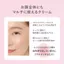 ORBIS Multi Cream Eyeshadow Set - Fluffy Peach & Sheer Vanilla- Direct from Japan