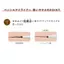 ORBIS Pencil Eyeliner Refill - Shade 01 & 02- Direct from Japan