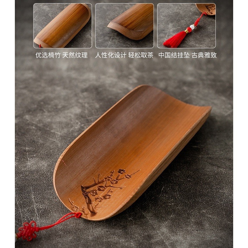 Bộ Dụng Cụ Pha Trà Đạo, Bộ Cung Nhãn Bằng Tre Già