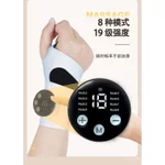Phong Cách Mới Nhỏ ems Điện Cổ Tay Máy Mát Xa Hộ Gia Đình Phục Hồi Chức Năng Tay Huấn Luyện Tendon Vỏ Vật Lý Trị Liệu Massage — ảnh 4
