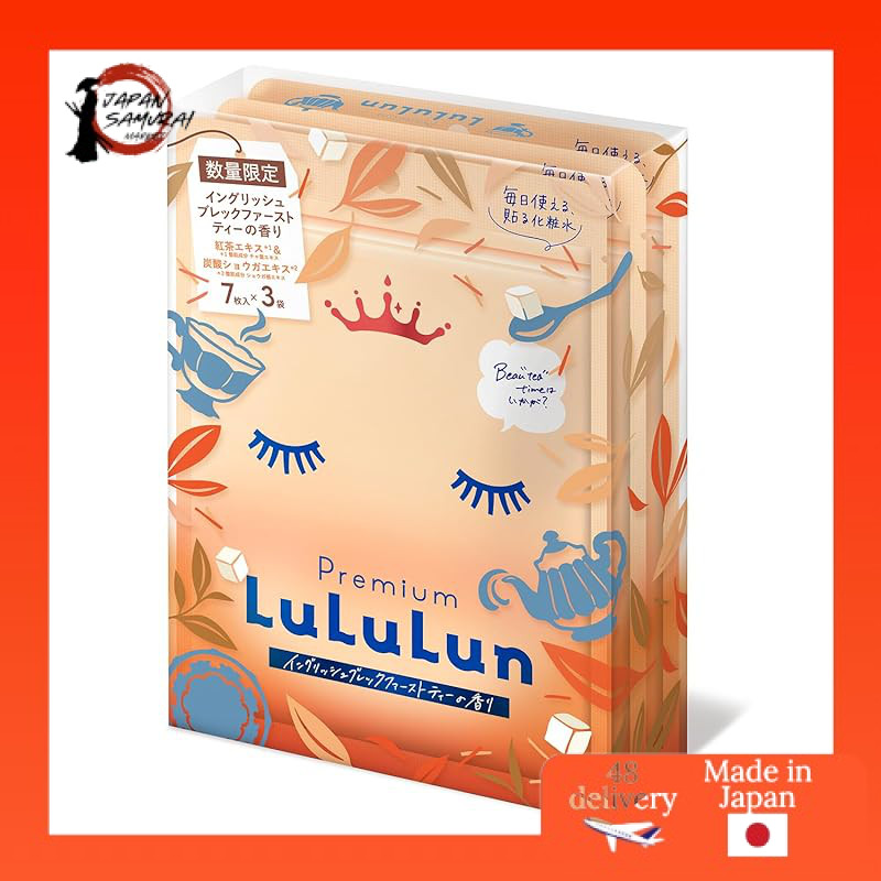 LuLuLun Premium Lululun Black Tea (English Breakfast Tea Scent) Sheet Mask Face Pack- Direct from Japan