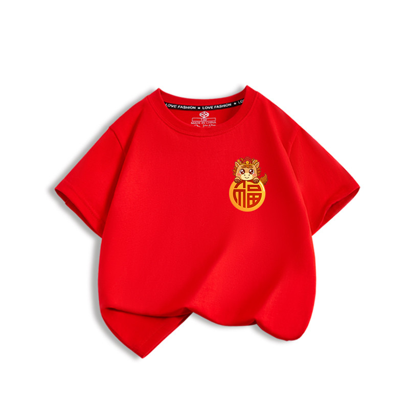 Trẻ em 2026 Cung Hoàng Đạo Ngựa Áo Thun Màu Đỏ Vui Vẻ Năm Mới Graphic Tee Cho Trang Phục Lễ Hội