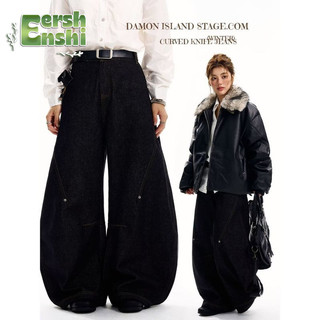 Quần Jean Dáng Rộng Nam, Phong Cách Đường Phố Cổ Điển, Chống Nhăn