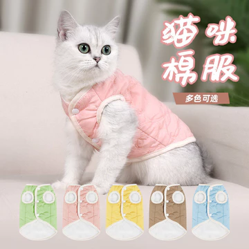 Thú Cưng Xuống Áo Mùa Đông Sang Trọng Áo Mèo Ấm Quần Áo Không Tay Quần Áo Chó Thời Trang Thú Cưng Quần Áo Chó Nhỏ