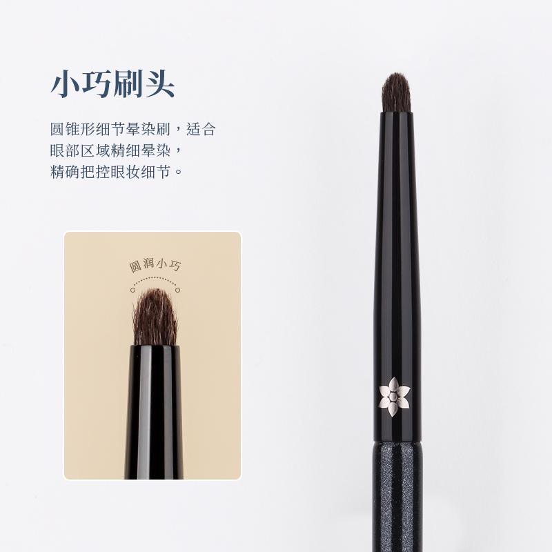 Bàn chải trang điểm H629 Ổ cắm mắt Bàn chải nhòe mí mắt Chi tiết Bàn chải nằm Silkworm Brush One Piece