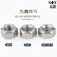 Chất liệu thép không gỉ 304 Sợi mịn Lục giác Đai ốc khóa mịn Dây ren trái Đai ốc ren ngược M6M8M10M12M14M16M20 * 1 * 1.5