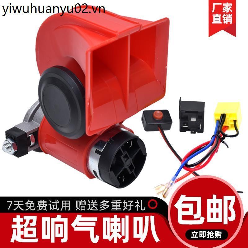 Xe Hơi Sừng Ốc 12v Siêu To Xe Máy Còi 24v Xe Tải Sừng Điện Sửa Đổi Còi Chống Thấm Nước Đa Năng