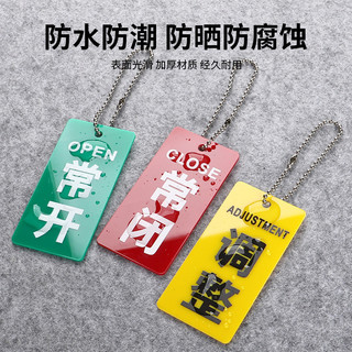 Thông Thường Mở Thường Đóng Bảng Hiệu Trạng Thái Acrylic Thiết Bị Van Cảnh Báo Biển Báo Nhắc Dấu Hiệu Công Tắc Danh Sách Thẻ 5K7A