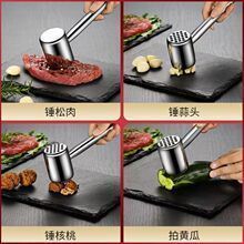 Búa Đập Thịt Inox 304 Hai Đầu Cao Cấp Dầm Thịt, Nghiền Hành Tỏi Siêu Tiện