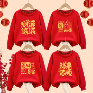 Áo nỉ trẻ em màu đỏ với áo cổ tròn in hình con ngựa hoàng đạo Tết Nguyên đán cho trẻ em