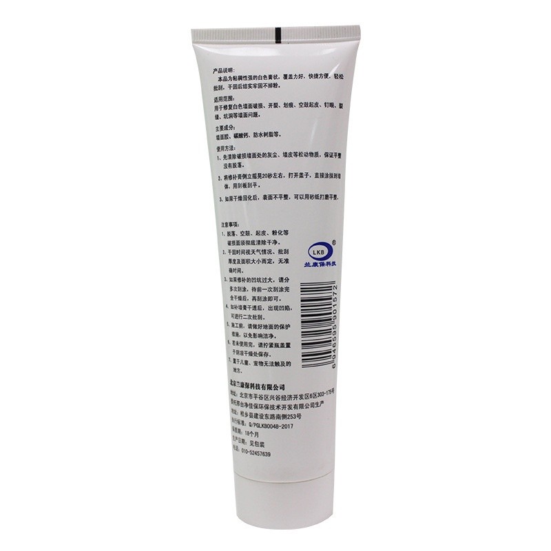 Keo Vá Tường Chống Thấm 250gr, Trám Trét Vết Nứt Khe Hở Tường FE123