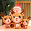 PS1 Ông Già Noel Tuần Lộc Sang Trọng Cotton Đồng Hành Búp Bê Quà Tặng Giáng Sinh Sang Trọng Đồ Chơi Cho Trẻ Em Bé Gái SP1