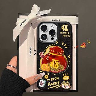 Năm Mới 3D Túi May Mắn Vàng Đồng Xu Bỏ Túi Dành Cho Xe Máy Moto EDGE 60 Stylus FUSION 50 PRO NEO G05 G15 G34 G35 Da PU Dễ Thương Mềm Mờ