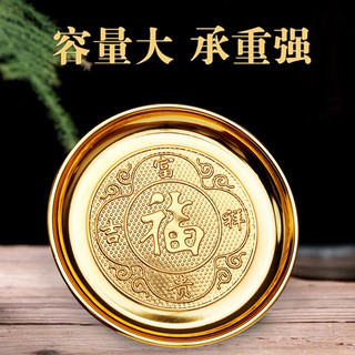Tấm thờ cúng gia đình đồng thau hợp kim, đĩa trái cây dâng Phật, đĩa cúng trước bàn thờ