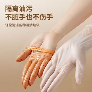 Găng tay cấp thực phẩm dùng một lần / đóng hộp có thể thu hồi / Găng tay nướng bánh an toàn và vô trùng PVC / Găng tay không mùi dày có độ đàn hồi cao Q03 ❈