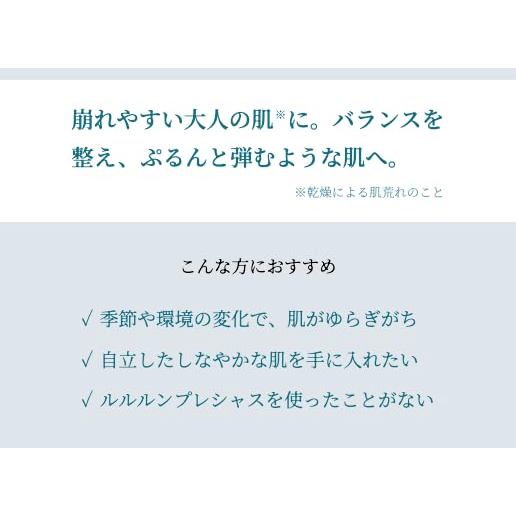 Lululun Precious Face Mask - Moisture & Balance, Large Capacity, 32 Sheets (Includes Bonus)- Direct from Japan