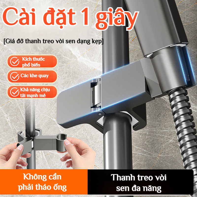 ✨𝐎𝐑𝐈𝐆𝐈𝐍𝐀𝐋✨Giá đỡ vòi hoa sen không cần khoan / Giá đỡ vòi hoa sen có thể điều chỉnh độ cao cho phòng tắm / Giá treo vòi hoa sen / Thanh treo vòi hoa sen cố định đa năng có thể di chuyển