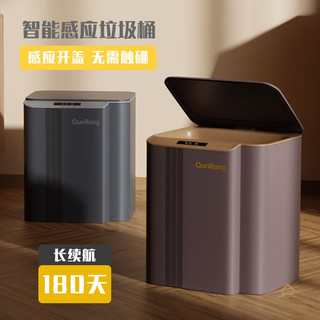 Trung Quốc Nội Thất Gia Đình Nguồn Nhà Máy Mới Xuyên Biên Giới Cảm Biến Thông Minh Thùng Rác Có Thể Xuất Hiện Cao Tự Động Mở Bao 0.3 Giây Cảm Biến Sét Gia Đình Nhà Bếp Phòng Tắm Phòng Khách Phòng Ngủ Dung Tích Lớn Tuổi Thọ Pin Dài 180 Ngày Im Lặng Chậm