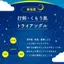 Face Mask LuLuLun One Night Rescue Transparency One Night R 4K 35mL × 5 packets UV Protection, Exfoliation- Direct from Japan