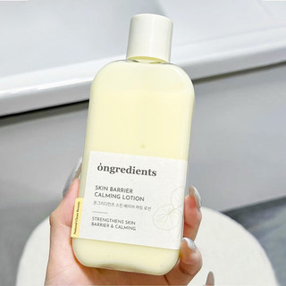 Ongredients Pre-Makeup Dưỡng ẩm và dưỡng ẩm lâu dài Làm mới cách ly và chăm sóc cơ sở Làm dịu da Làm sáng tông màu da Pre-Makeup Primer