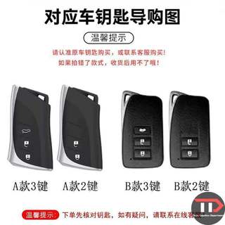 Vỏ chìa khóa xe hợp kim kẽm Lexus Thích hợp cho rx350h / rx450h / rx500h