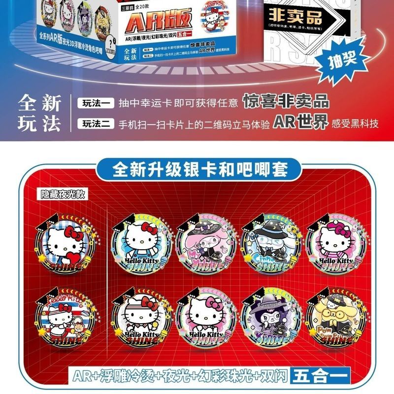 Hộp bí ẩn huy hiệu nghệ thuật dành cho người hâm mộ Hello Kitty | Gói mù Holo Pin lấp lánh lấy cảm hứng từ Sanrio | Hộp 10 gói đầy đủ kèm quà tặng thưởng