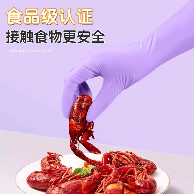 Găng Tay Nitrile Nhà Bếp Rửa Bát Bền Hộ Gia Đình Vệ Sinh Nữ Cao Su Nhà Chuyên Dụng Dùng Một Lần Ngắn Chống Thấm Nước