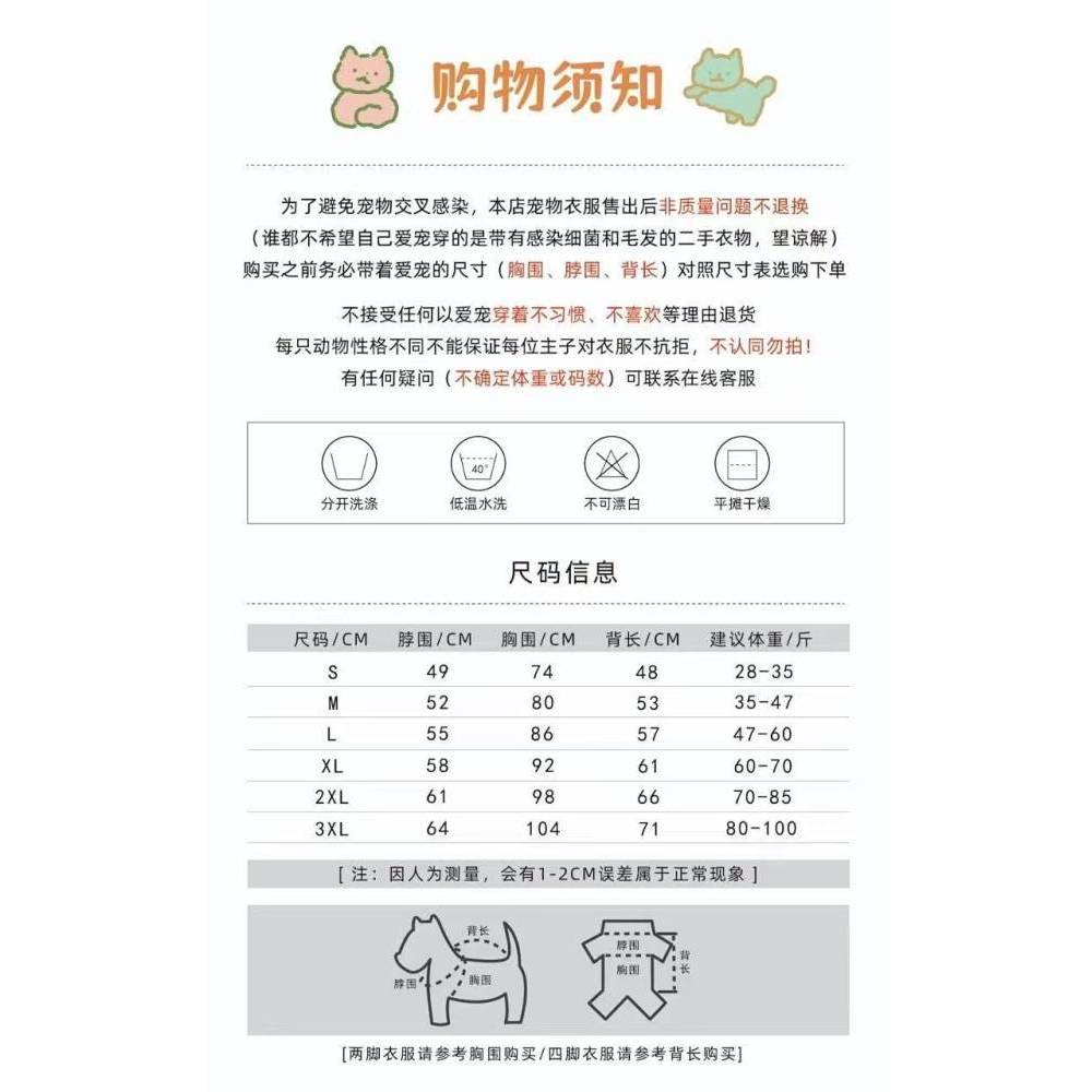 【Ready Stock】 Dog Chinese New Year Clothes Medium Large Dog Golden Retriever Samo Border Collie Thickened Warm Elbow Pad Cotton-Padded Clothes Festive New Year Celebration Tang Suit ANXY